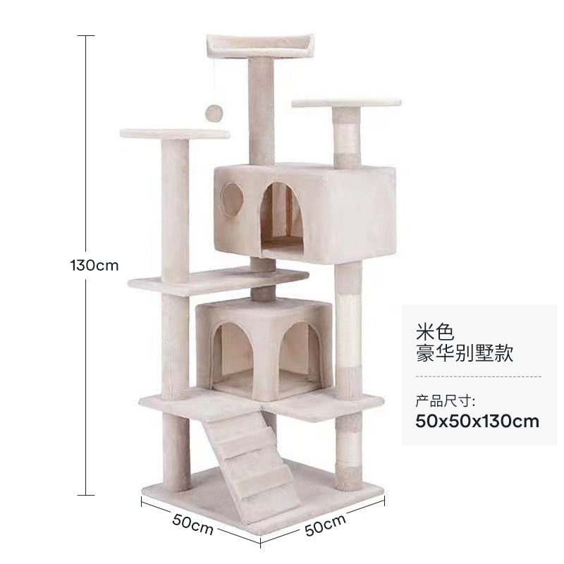 ラグジュアリー キャットタワー 3種から選べる 据え置き型 120cm 130cm 省スペース 爪とぎ 麻紐 ハウス付き 多頭飼い対応