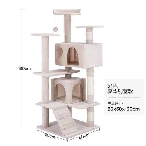 ラグジュアリー キャットタワー 3種から選べる 据え置き型 120cm 130cm 省スペース 爪とぎ 麻紐 ハウス付き 多頭飼い対応