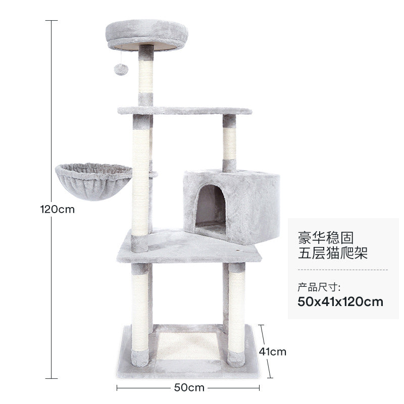 天然麻の爪とぎポール付き猫用キャットタワー 120cm・130cm｜INZAGGI STORE