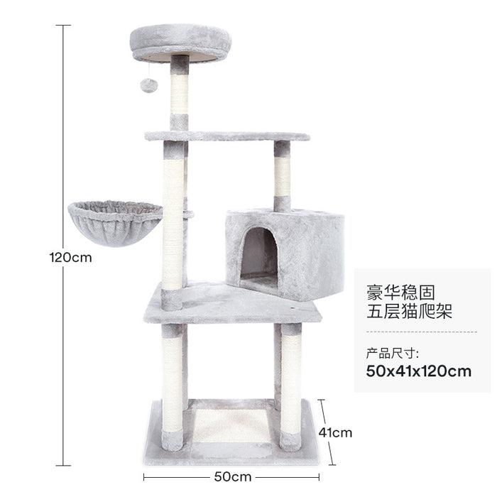 天然麻の爪とぎポール付き猫用キャットタワー 120cm・130cm｜INZAGGI STORE