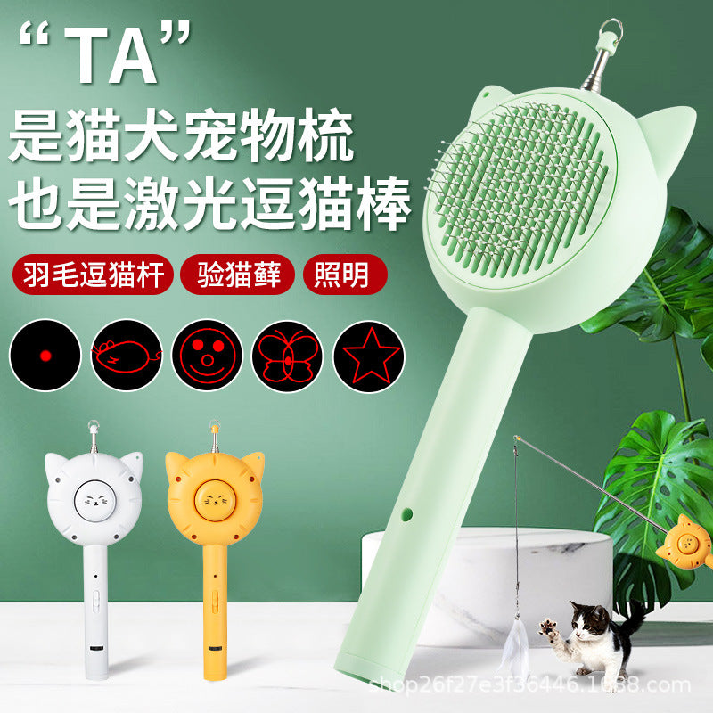 猫 おもちゃ 5in1 多機能レーザーポインター ペット用コーム UVブラックライト 猫じゃらし 羽付き 運動不足・ストレス解消