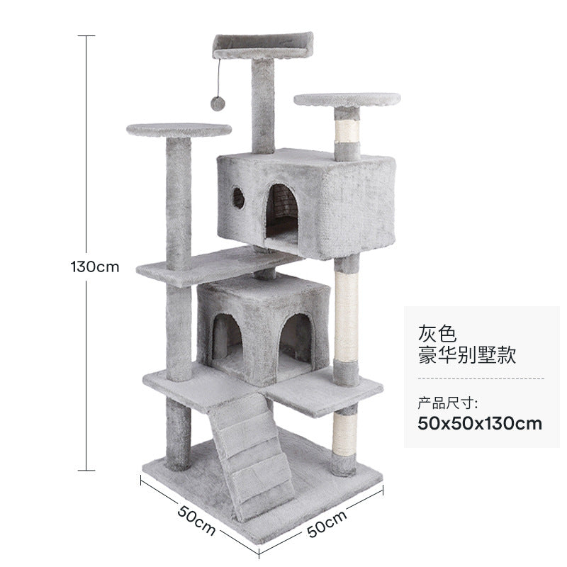 ラグジュアリー キャットタワー 3種から選べる 据え置き型 120cm 130cm 省スペース 爪とぎ 麻紐 ハウス付き 多頭飼い対応