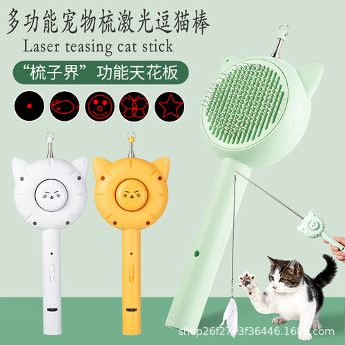 5in1 猫用おもちゃ レーザー・LED・UVライト搭載｜INZAGGI STORE